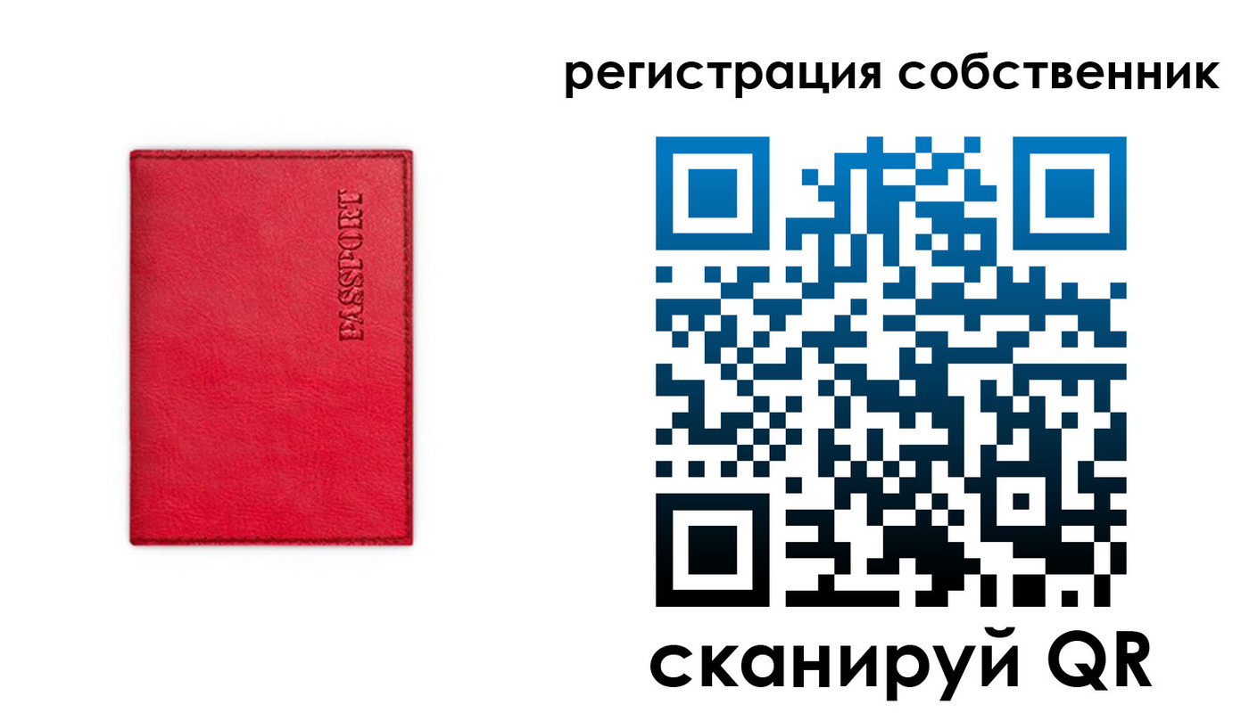 прописка для школы в Анжеро-Судженске