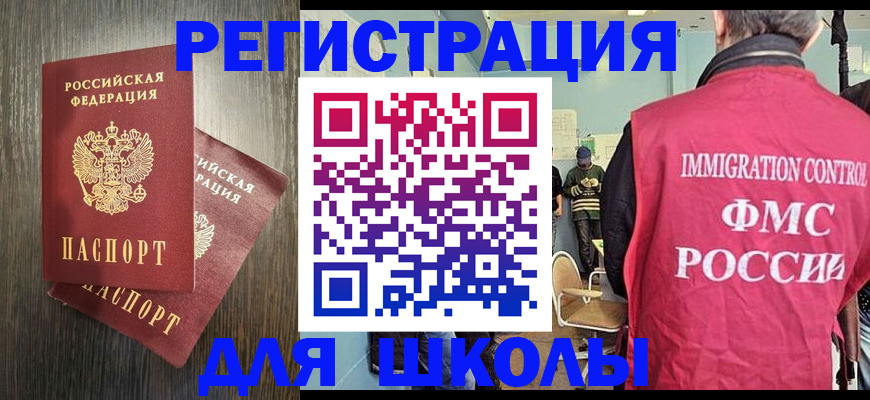 временная регистрация собственник в Анжеро-Судженске