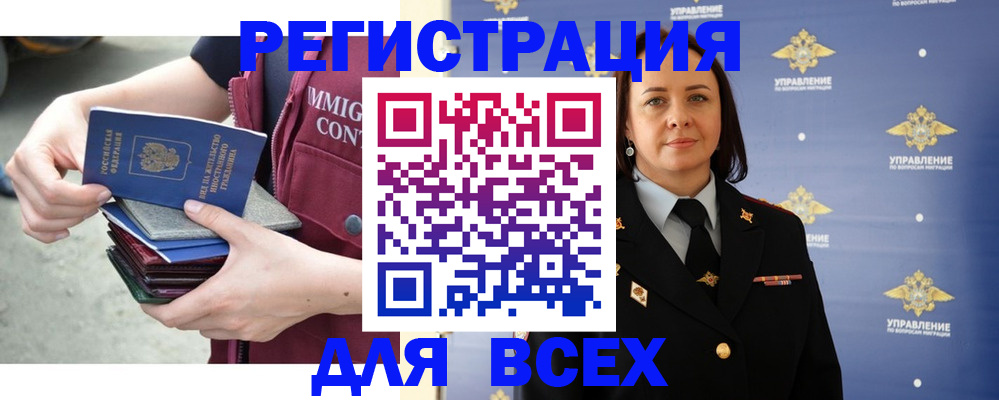 пропишу в квартире в Анжеро-Судженске